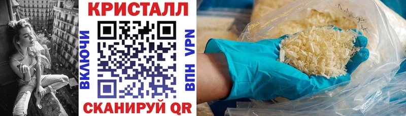 АМФ 97% Волгореченск