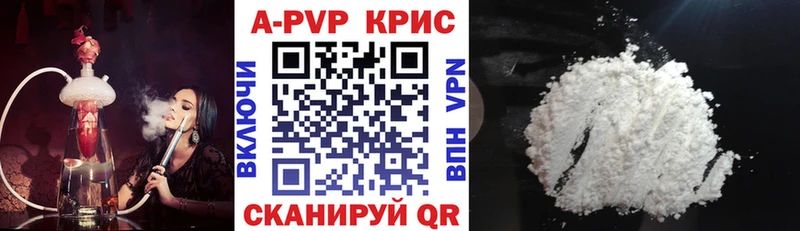 сайты даркнета клад  Волгореченск  A-PVP СК КРИС 
