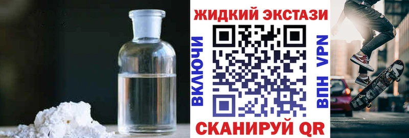 где можно купить наркотик MEGA рабочий сайт БУТИРАТ бутик Волгореченск
