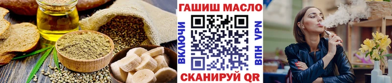 Печенье с ТГК конопля  даркнет сайт  Волгореченск 