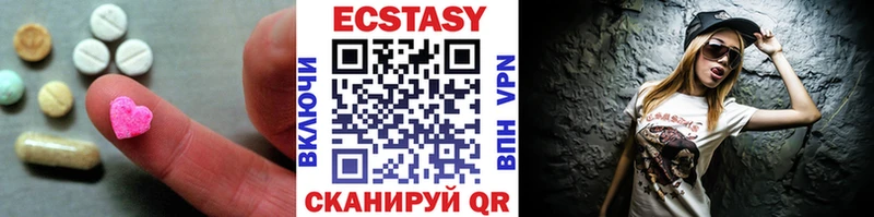 сколько стоит  Волгореченск  ЭКСТАЗИ Cube 
