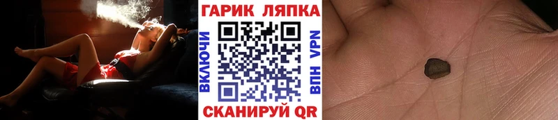 ГАШ Cannabis Волгореченск