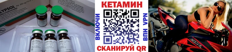 как найти наркотики  Волгореченск  ссылка на мегу ТОР  Кетамин ketamine 