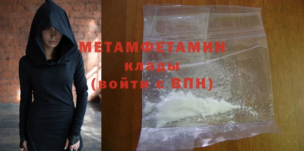 MDMA Premium VHQ Белокуриха