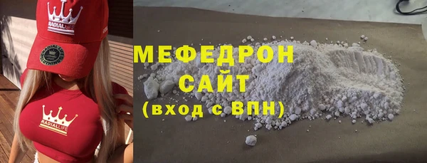 каннабис Беломорск