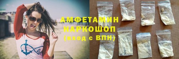 каннабис Беломорск