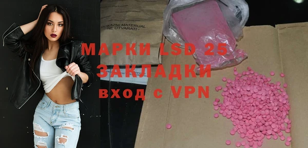 прущий лед Белоозёрский
