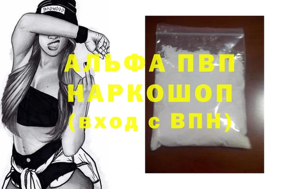 кокаин Сатка