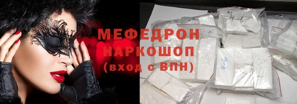 каннабис Беломорск
