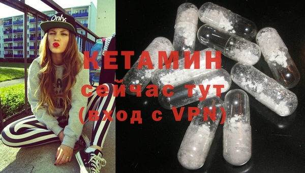 MDMA Premium VHQ Белокуриха
