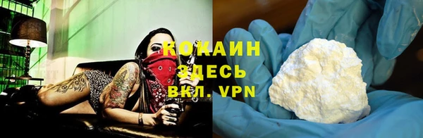 каннабис Беломорск