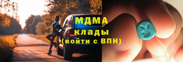 MDMA Premium VHQ Белокуриха