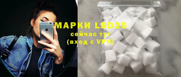 MDMA Premium VHQ Белокуриха