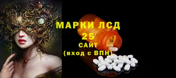 каннабис Беломорск