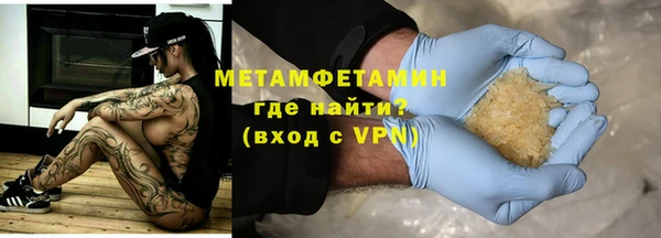 MDMA Premium VHQ Белокуриха