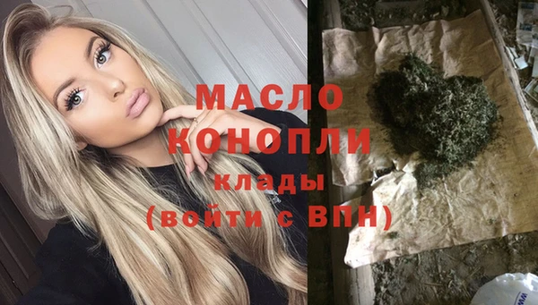 MDMA Premium VHQ Белокуриха