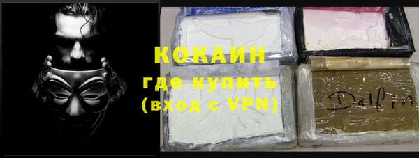 MDMA Premium VHQ Белокуриха