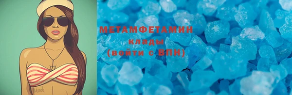 MDMA Premium VHQ Белокуриха