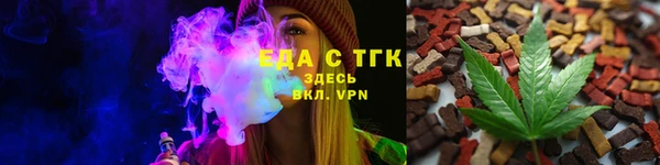 каннабис Беломорск