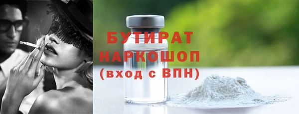MDMA Premium VHQ Белокуриха