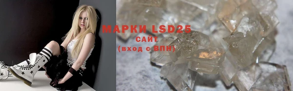 мет Сафоново