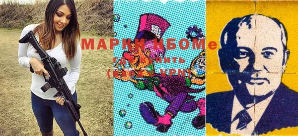 MDMA Premium VHQ Белокуриха