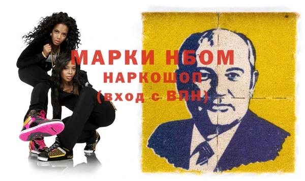 прущий лед Белоозёрский
