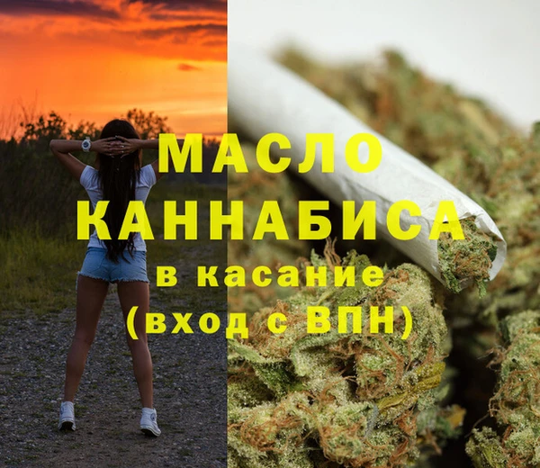каннабис Беломорск