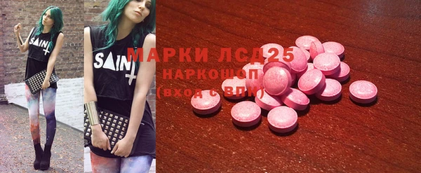 прущий лед Белоозёрский