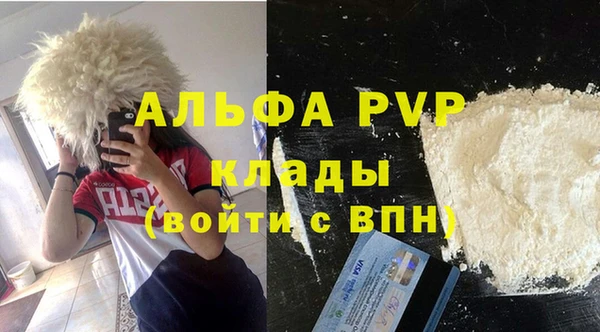 прущий лед Белоозёрский