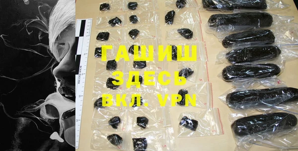 MDMA Premium VHQ Белокуриха