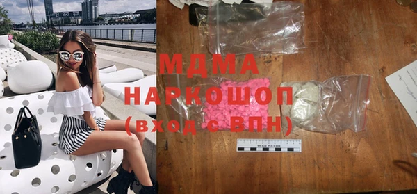каннабис Беломорск