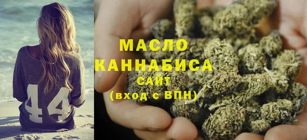 MESCALINE Бородино