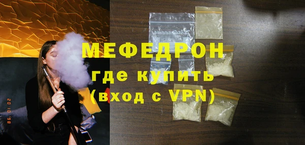 каннабис Беломорск