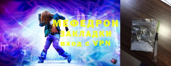 прущий лед Белоозёрский