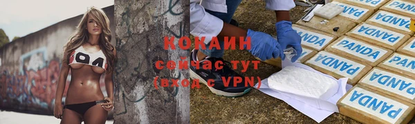 MDMA Premium VHQ Белокуриха