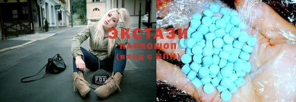 каннабис Беломорск