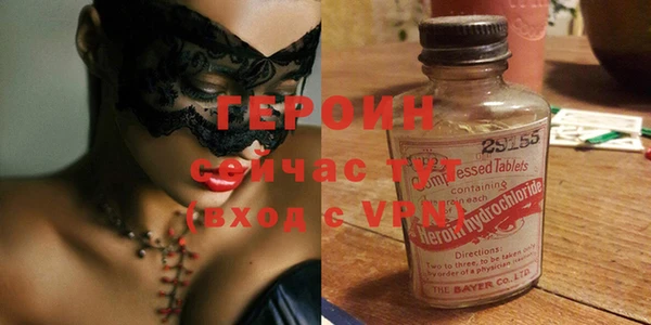 прущий лед Белоозёрский
