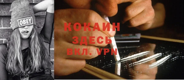каннабис Беломорск