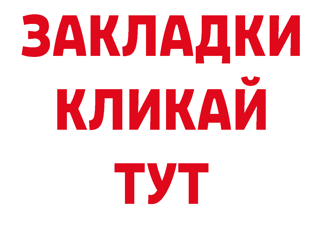 Кодеин напиток Lean (лин) маркетплейс маркетплейс ОМГ ОМГ Волгореченск