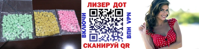 МЕГА рабочий сайт  Волгореченск  LSD-25 экстази кислота  дарнет шоп 