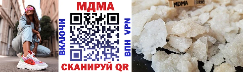 МДМА VHQ  Волгореченск 