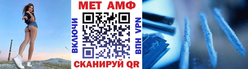 Первитин пудра  магазин  наркотиков  Волгореченск 