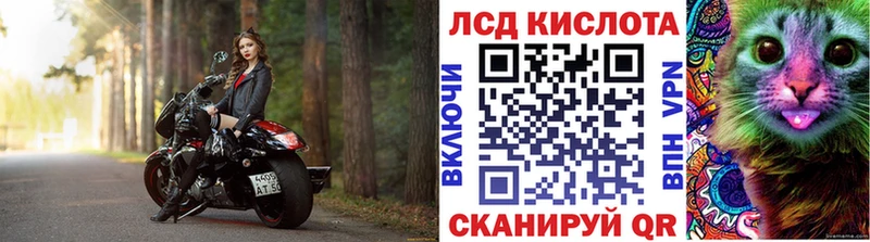 kraken ССЫЛКА  Волгореченск  Марки 25I-NBOMe 1500мкг 