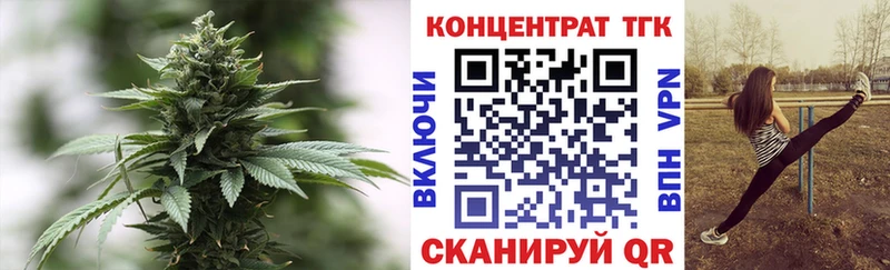 Дистиллят ТГК концентрат Волгореченск
